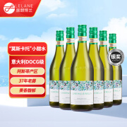 美美的花园意大利莫斯卡托阿斯蒂起泡酒 moscato甜白葡萄酒 750ML  2023年份 整箱装（推荐）