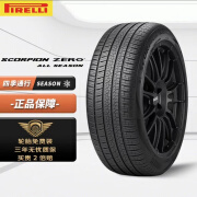 T倍耐力285/40R23 111Y Scorpion ZeroSeason LR （静音海绵）路虎