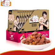 SEA KINGDOM狗狗肉粒包湿粮拌饭成犬幼犬宠物零食独立包装95g 犬肉粒包牛肉味（95g*12包）