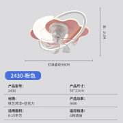 米家全光谱护眼儿童房卧室风扇灯静音摇头吸顶灯吊扇灯餐厅灯扇一 2430-粉色 变频遥控+三色变光