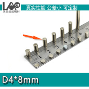 定制强力磁1 1.5 2 3 4 5 6 8 10 12 15 25细长条柱细磁棒粗圆柱 圆柱直径2mm 长度7mm  2个