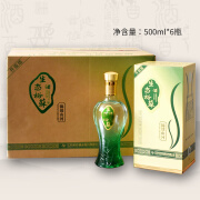 ECOLOGICAL SPIRITS生态裕苏酒锦绣山河浓香型白酒42度500ml送礼高档婚礼礼盒装烧酒 生态裕蘇6瓶原箱装 内配3个礼袋