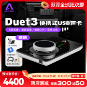 怡同科技Apogee Duet3 专业录音解码USB便携桌面音频接口声卡国行 Duet3 国行现货