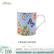 AYNSLEY英国安斯丽小屋花园温莎骨瓷马克杯咖啡杯陶瓷情侣杯高颜值瓷器 小屋蓝色马克杯