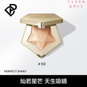 完美日记（PERFECT DIARY） 光影未来钻石高光粉饼星芒高光 多重珠光土豆泥质地独角兽干皮油 03 香槟金