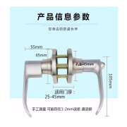 乐优家 三杆式执手房门锁卫生间门锁铝合金门锁塑钢门锁三杆式厨房球形锁 适合门厚【2.5-4.5】60-70可调锁舌