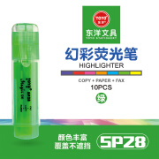 TOYO(东洋)SP28香味黄蓝绿红橙紫粉色斜头手账大容量学生用护眼粗颜值荧光笔标记速干套装10支/盒/单头 绿色