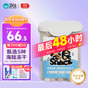 卫仕宠物零食五拼冻干桶500g 狗狗猫咪冻干鸡鸭鱼肉高蛋白营养发腮