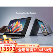 三星（SAMSUNG）Galaxy Book4 360折叠屏笔记本电脑全高清触摸屏三星2024新款美版 Galaxy Book4 360 灰色 15.6英寸 Croe5 8GB+512GB