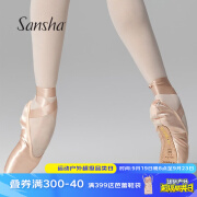 三沙（sansha） Sansha 法国三沙新款绑带芭蕾舞足尖鞋女成人缎面芭蕾练功鞋硬鞋FRD2.0 德国缎SUP 37