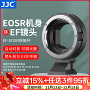 JJC 相机转接环 EF-EOSR 适用于佳能R52/C R100 R7 R50 R10 R8 R6II RP微单永诺小痰盂镜头卡口适配器 适用于佳能EF/EF-S镜头转RF卡口机身