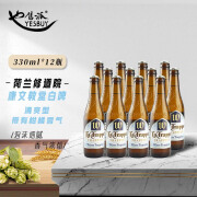 荷兰修道院荷兰进口啤酒荷兰修道院康文教堂白啤酒la trappe 330mL*12瓶 荷兰修道院白啤 330mL 12瓶