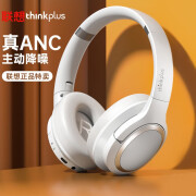 联想（Lenovo）TH40主动降噪耳机 头戴式无线蓝牙耳机 电脑耳机 TH40白-ANC降噪|专业解析音频