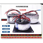 线环形隔离电源变压器380V220V转12V24V36V48V50V60V110V220V 50W 110V交流12V交流