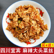 客满乐麻辣咸菜大头菜四川宜宾农家自制麻辣大头菜丝咸菜下饭菜250g