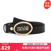 VERSACE JEANS COUTURE 范思哲 2022新款男女通用皮革金属徽标裤腰带皮带礼盒装 A05 85