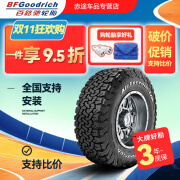 百路驰（BFGoodrich）全地形泥地越野AT轮胎 运动操控型 KO2 215/70R16 100/97R 白字