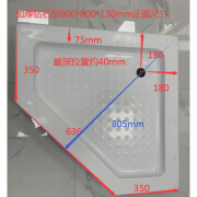 钻石型亚克力底盘沐浴多种规格防臭下水淋浴底盆底座 加厚800*800*130mm