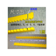 天颛勾母沟姆刀版弹垫海绵模切弹出进缝橡胶开槽机 5条装2毫米厚12毫米高半米长
