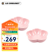 酷彩（Le Creuset）炻瓷创意花形盘2件套欧式甜品下午茶水果家用 小号花形盘2件套砂丁粉 12.5cm