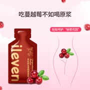 ILEVEN【100%森林野生蔓越莓原浆】花青素果蔬汁饮料果汁30ml袋 红色 野生蔓越莓原浆30ml