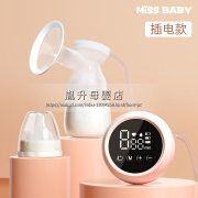 孕贝 YUNBABY双边吸奶器电动母乳全自动无痛按摩吸乳器静音喂奶神器 粉色【单边插电款】PP奶瓶+奶嘴 电动式