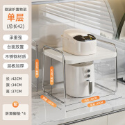 纳纳不锈钢微波炉置物架厨房电饭锅锅具煲烤箱层架一体专用台面支 【42cm小号】不锈钢加粗特厚