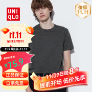 优衣库（UNIQLO）圆领短袖T恤男装休闲纯色打底衫简约通勤日常百搭465187 08深灰 	 170/92A/M