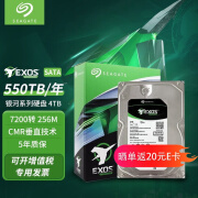 希捷（SEAGATE） 企业级硬盘 银河系列 3.5英寸NAS网络存储服务器台式机机械硬盘 CMR 垂直式  7200转 SATA接口 4TB ST4000NM000B