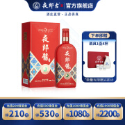 夜郎酱5 53度酱香型白酒500mL 礼盒装宴请送礼 纯粮酿造 贵州十大酱酒 53度 500mL 1瓶