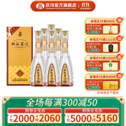 双沟珍宝坊君坊52度（500mL+20mL） 6瓶 整箱装白酒 双沟酒厂官方店铺 52度 520mL 6瓶