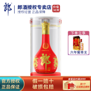 郎酒 红花郎十五（15） 陈酿 53度酱香型白酒 53度 500mL 1瓶