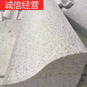 OEING芝麻白路缘石麻石路沿石马路牙子石材加工定制定制