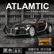 新豪迪合金车模1:24布加迪Atlantic声光回力玩具跑车音乐模型摆件 C2417黑色彩盒