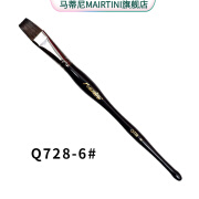 马蒂尼 水彩笔画笔Q728黑胖子系列平峰混合松鼠毛MAIRTINI 6#(中号)