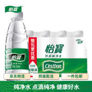 怡宝纯净水350ml*12瓶/箱 会议活动饮用水量贩装 350mL12瓶