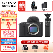 索尼（SONY）ZV-E1 zve1全画幅Vlog旗舰微单相机 ZV-E1L 4K视频直播相机 黑色单机+索尼蓝牙手柄【黑色】 官方标配【不含内存卡/相机包等配件】