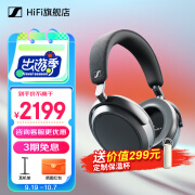 森海塞尔（Sennheiser）MOMENTUM4 大馒头四代无线耳机头戴式蓝牙音乐耳机自适应降噪 黑神话悟空降噪游戏耳机耳麦 大馒头四代（石墨灰）