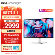 戴尔（DELL）UltraSharp 27英寸 4K显示器 IPS Black Type-C90W反向充电 HDR400 防蓝光 U2723QX升级款 U2723QE