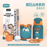 优仅优仅儿童保温杯食品级316不锈钢男孩女孩上学专用高颜值水杯 恐龙比尔 480ML