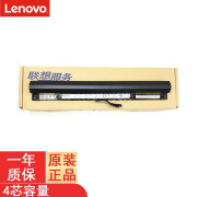 联想（lenovo）原装ideapa 小新 300 Tianyi 天逸100-14 15 笔记本电池 原装四芯平底电池 ideapad110-14isk