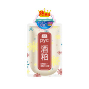 PYC日本PYC酒粕面膜酒糟补水保湿深层清洁润白肌肤去粉刺黑头紧致美J PYC酒粕面膜一支带刷子（170g） 补水保湿深层清洁控油去粉刺黑头