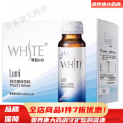 lumi胶原蛋白肽 Lum白饮小分子肽粉精华饮品口服液6瓶/盒 一盒6瓶(有效期到25年1月)