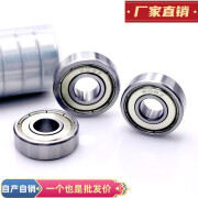 603 604 605 606 607 608 609 6000 6001 6002Z  ZZ RS 高速604ZZ4*12*4 其他