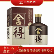 舍得品味舍得 浓香型白酒 52度 500mL 送礼品鉴收藏 1瓶 新年份随机