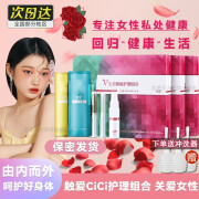 触爱【官方店】触爱 凝胶触爱正触品触爱cici触爱v生态智能 触爱一盒装+冲洗器