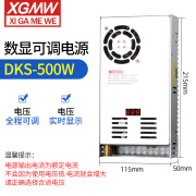 明高数显电流电压可调500W开关电源直流24V36V48V60V80V110V充电 DKS- DKS-500W电压可调带数显 0-12V