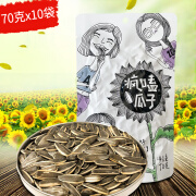 疯嗑（MELON SEEDS） 疯嗑瓜子原味葵瓜籽葵花籽内蒙古休闲零食多规格选择 原味70gx10袋