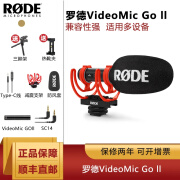 RODE 罗德 VideoMic Go II单反相机麦克风指向性微单手机Vlog话筒摄像机采 VideoMic Go II+Type-C转接线