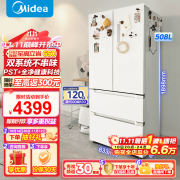 美的（Midea）508升白色法式四开门多门一级除菌9分钟急速净味双系统以旧换新国补BCD-508WTPZM(E) 11月30日到货